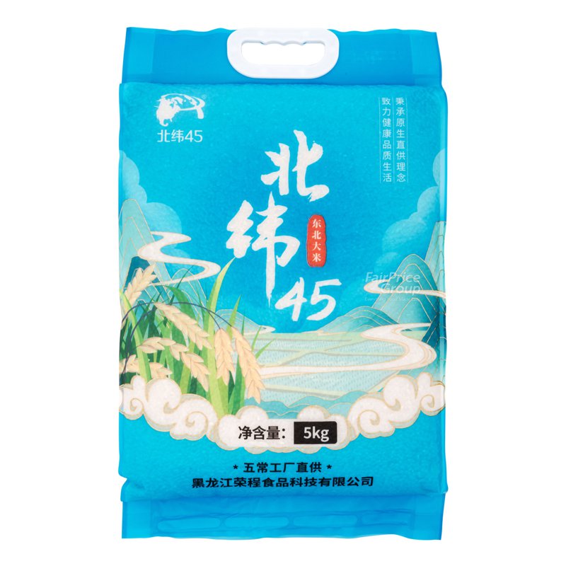 WU CHANG China Rice