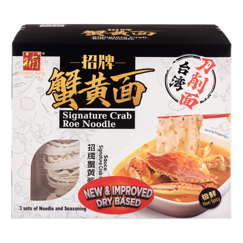 CHWEE SONG Knife-Sliced Noodles - Signature Crab Roe