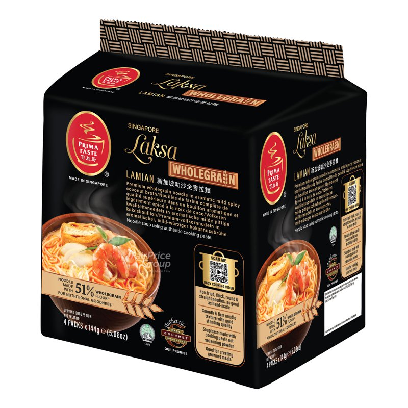 Prima Taste La Mian Premium Instant Noodles - Laksa (Wholegrain)