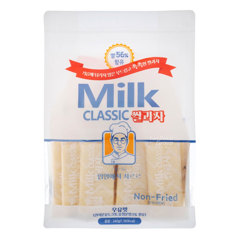 KAI LI LAI Milk Biscuit - Classic