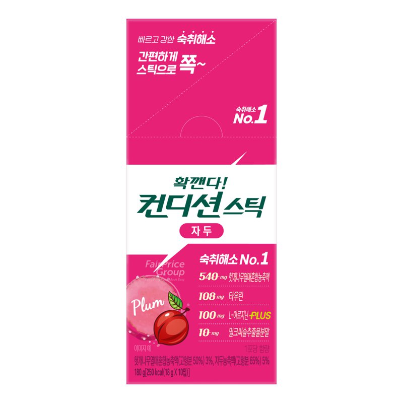 CONDITION Jelly Stick - Plum