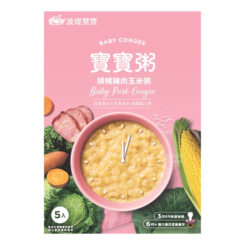 Botybowbow Baby Congee - Pork 5 per pack