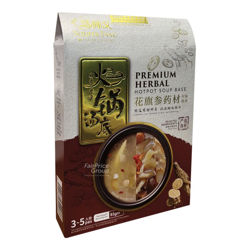 SOUPERTANG Souper Tang Hotpot Soup Base - Premium Herbal Ginseng