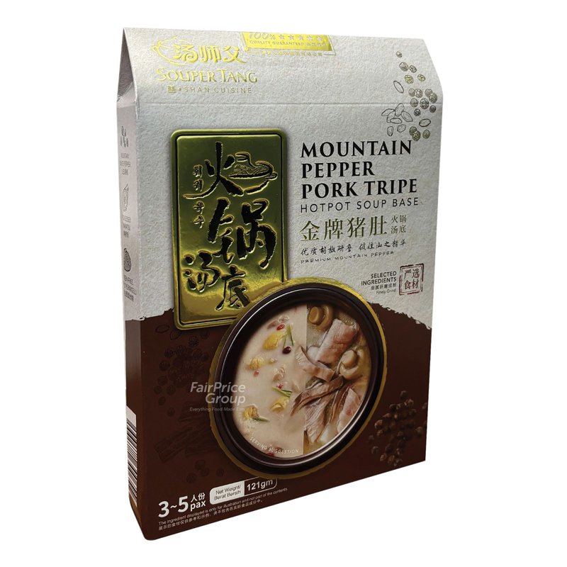 SOUPERTANG Souper Tang Hotpot Soup Base - Pepper Pork Tripe