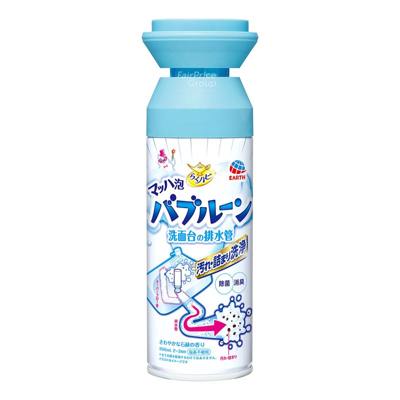 Earth Raku Hapi Bubbloon Foaming Cleaner for Drain & Sink