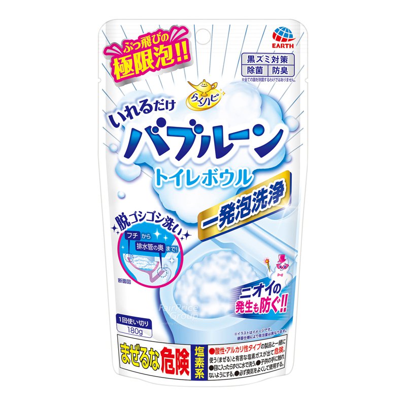 Earth Raku Hapi Bubbloon Foaming Cleaner for Toilet Bowl