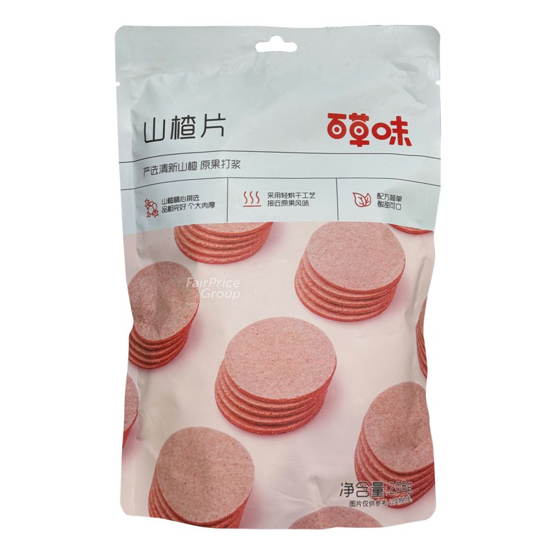 Bai Cao Wei Hawthorn Round