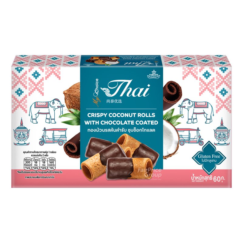 My Choice Thai Brand Coconut Crispy Rolls Original Dip Chocolate