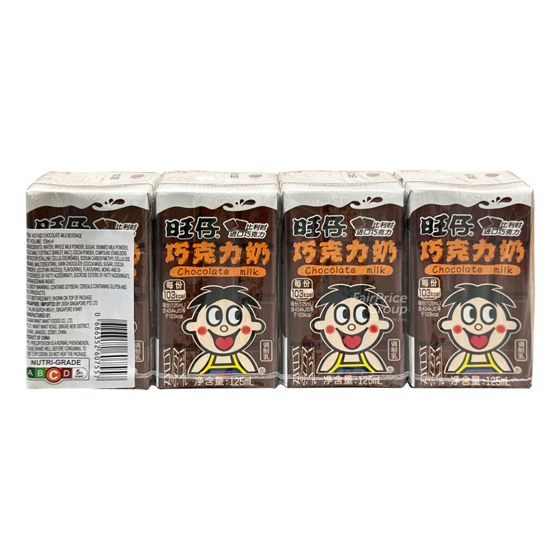 Want Want UHT Packet Milk - Chocolate 4 x 125ml