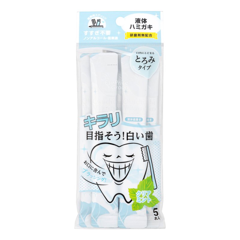 Okuchi Instant Mouth Wash - Whitening