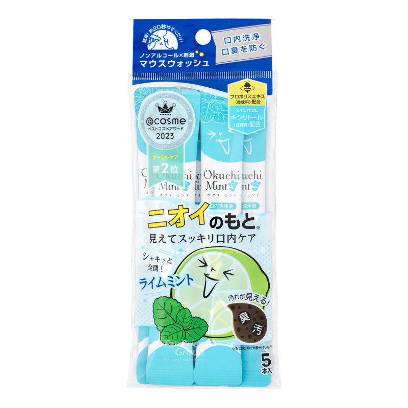 Okuchi Instant Mouth Wash - Mint
