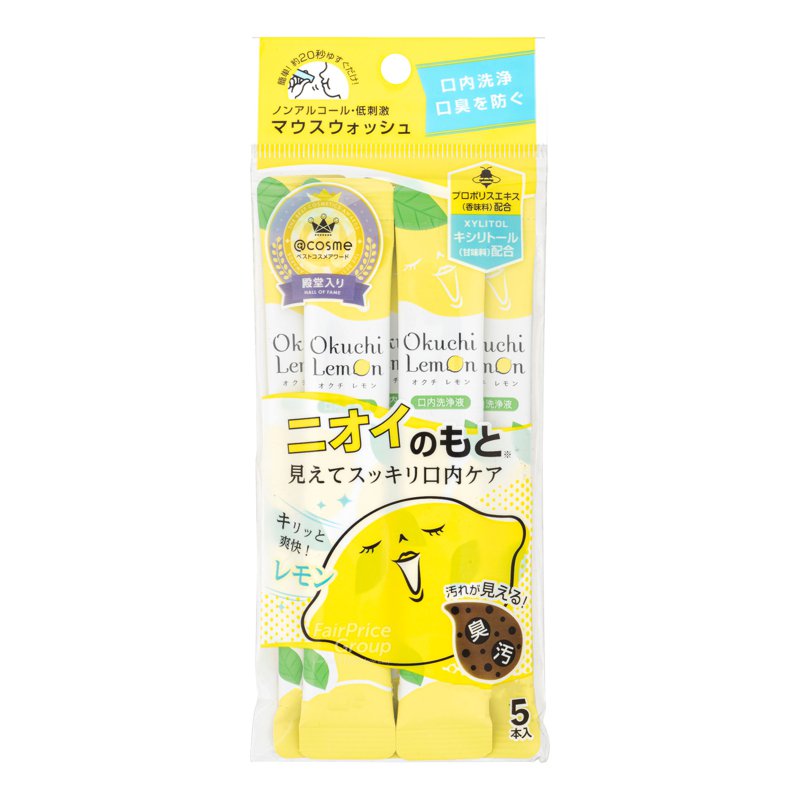 Okuchi Instant Mouth Wash - Lemon