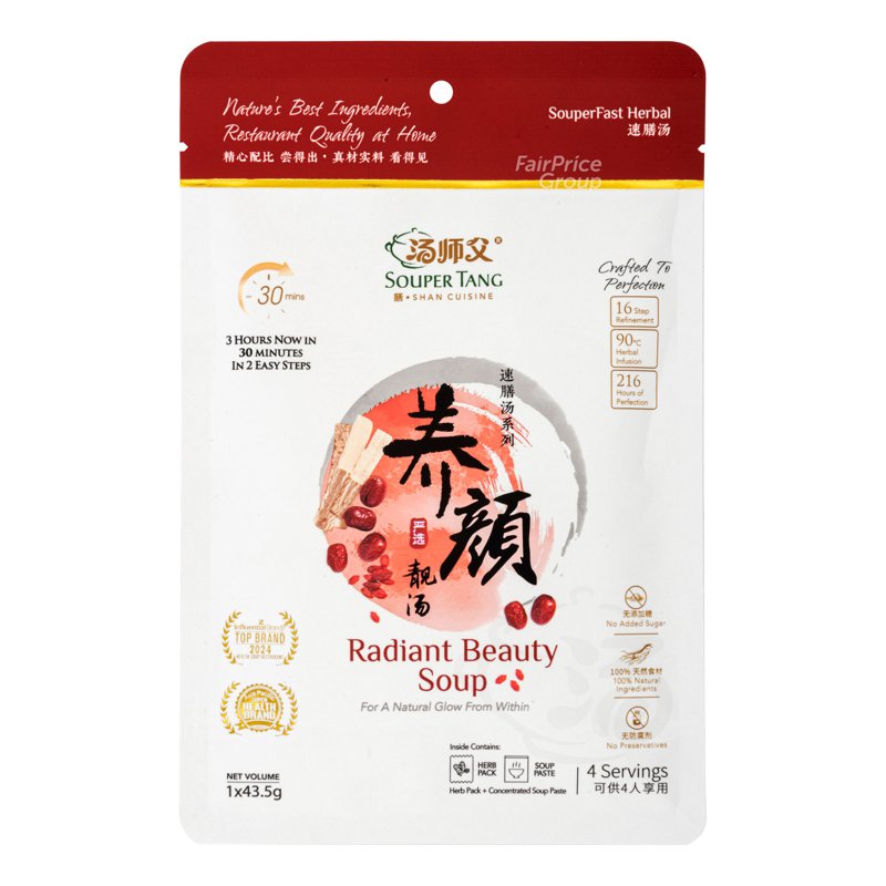 SOUPERTANG Souper Tang Radiant Beauty Soup