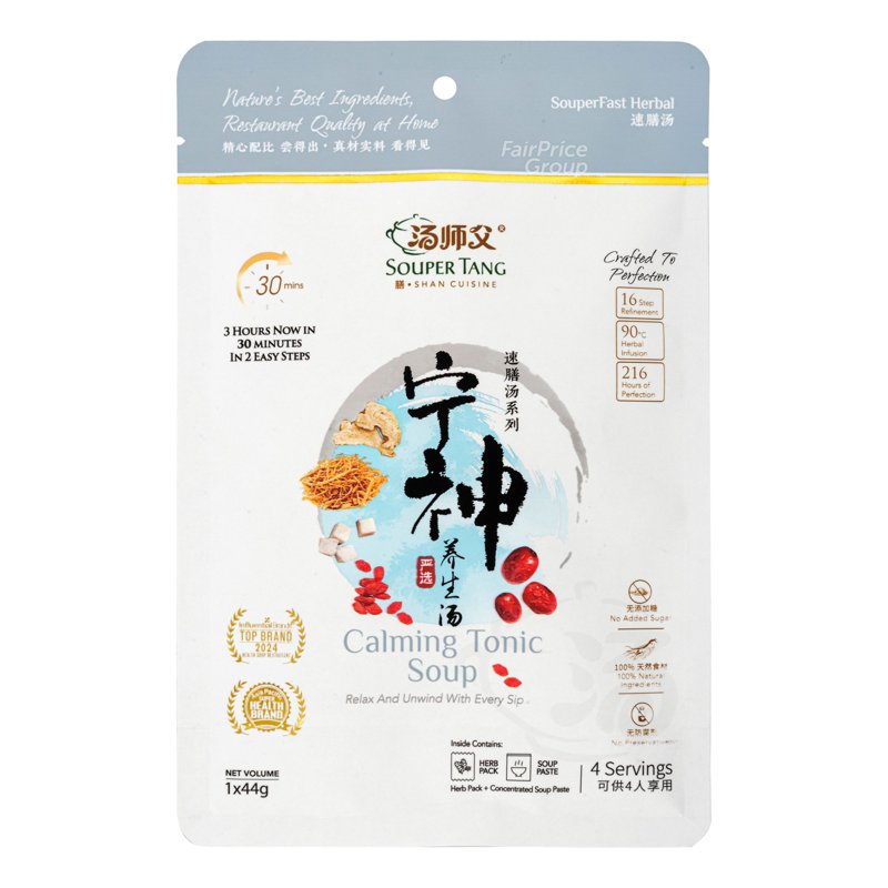 SOUPERTANG Souper Tang Calming Tonic Soup