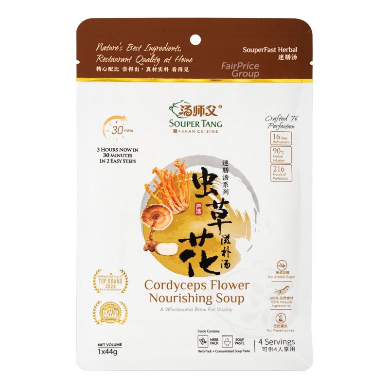SOUPERTANG Souper Tang Cordyceps Flower Nourishing Soup