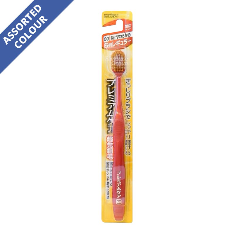 Ebisu Wide Head Toothbrush - Soft 1 per pack