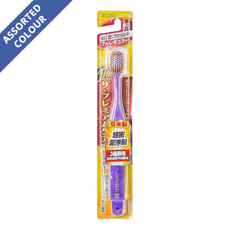 Ebisu Wide Head Toothbrush - Ultra Soft 1 per pack
