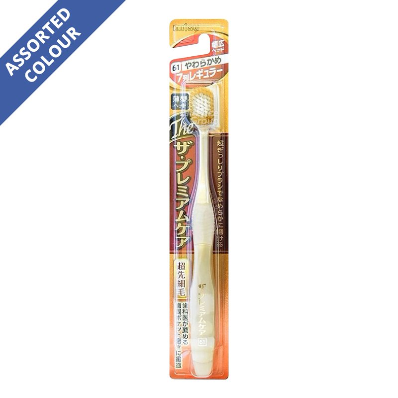 Ebisu Wide Head Toothbrush - Precare Soft 1 per pack