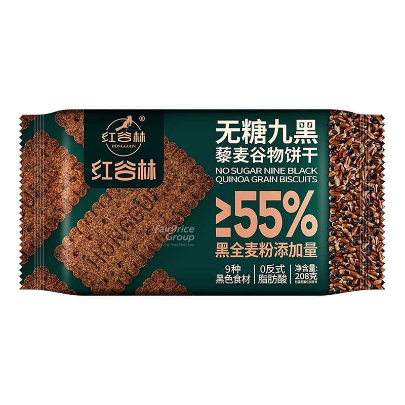 HONG GULIN Biscuits - Nine Black Quinoa Grain (No Sugar)