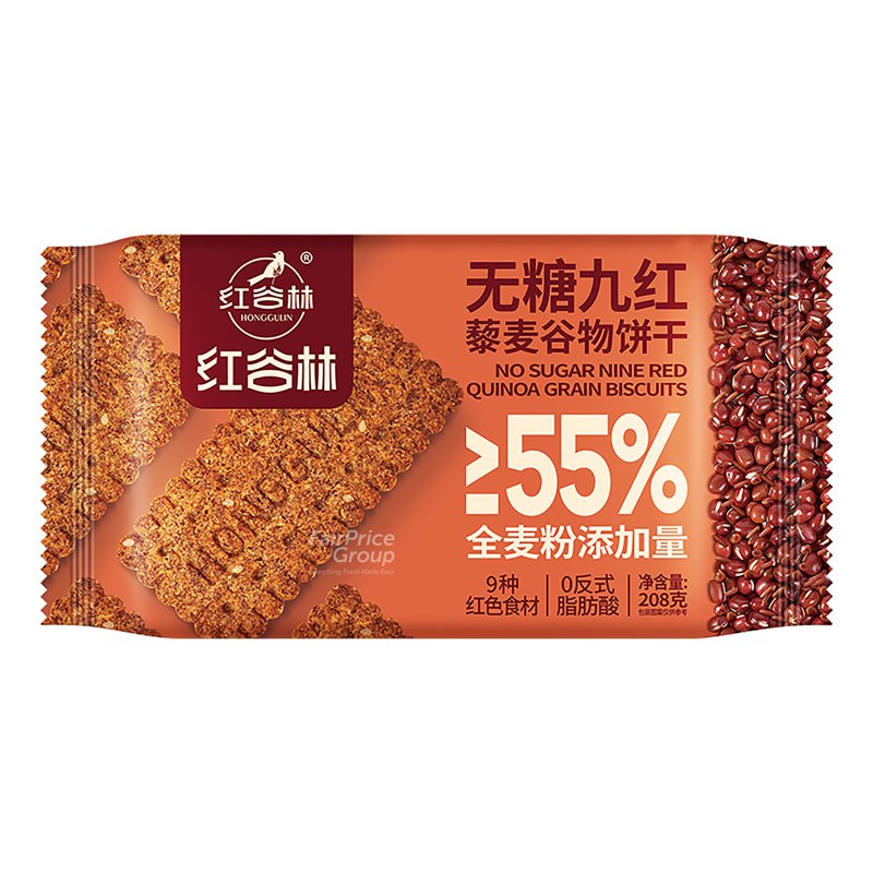 HONG GULIN Biscuits - Nine Red Quinoa Grain (No Sugar)