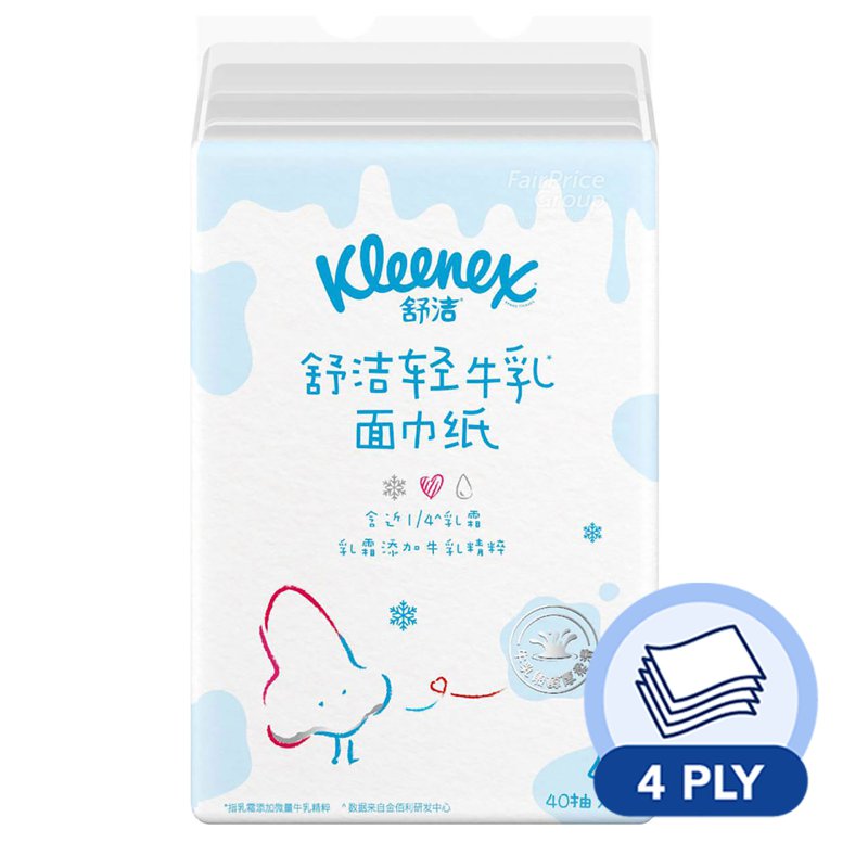 Kleenex Soft Pack Facial Tissue - Hokkaido Milk (4 ply) 3 x 40 per pack