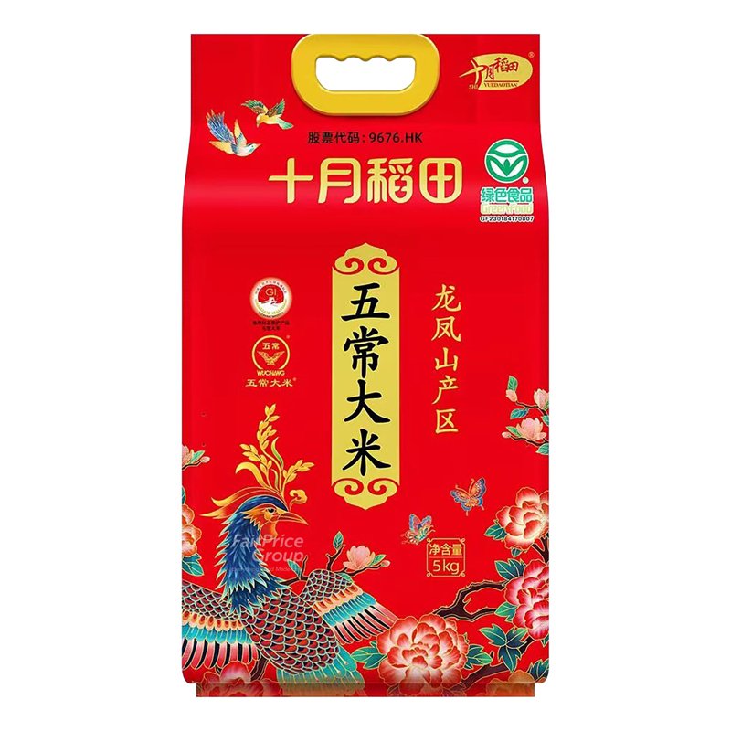 SHI YUE DAO TIAN Wu Chang Rice