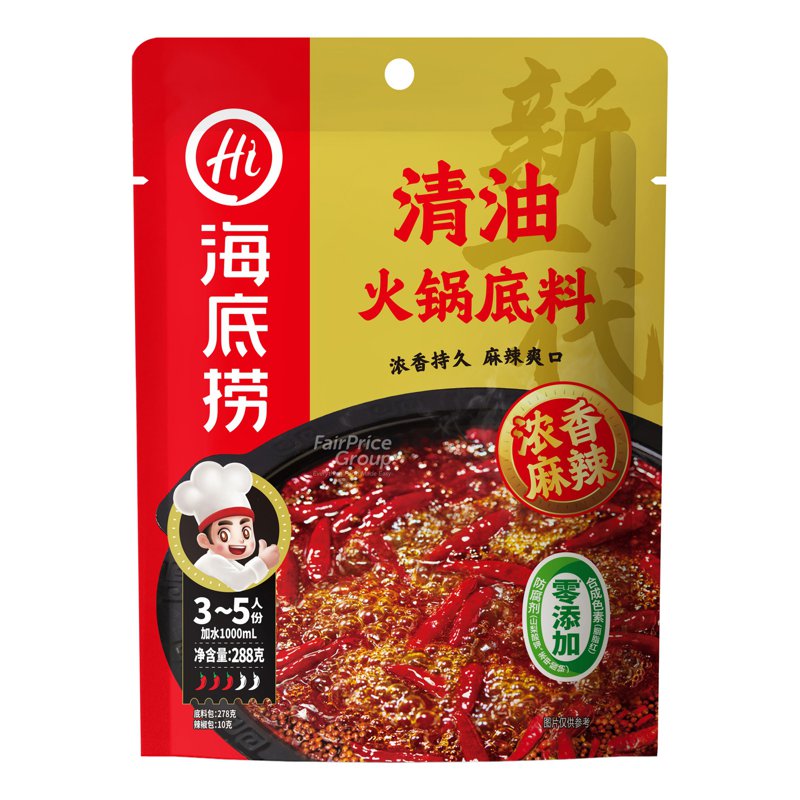 HAI DI LAO Hot Pot Soup Base - Mala 0 Artificial