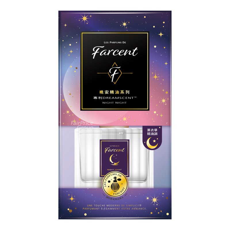 Farcent Dreamscent Reed Diffuser - Night Night