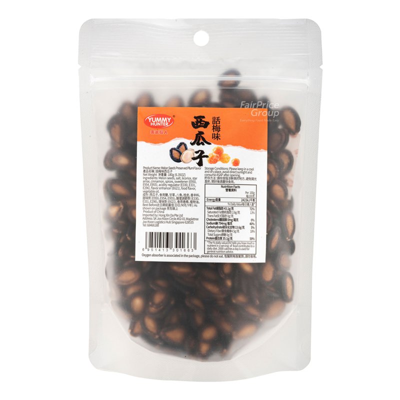 YUMMY HUNTER Melon Seed - Plum Flavor