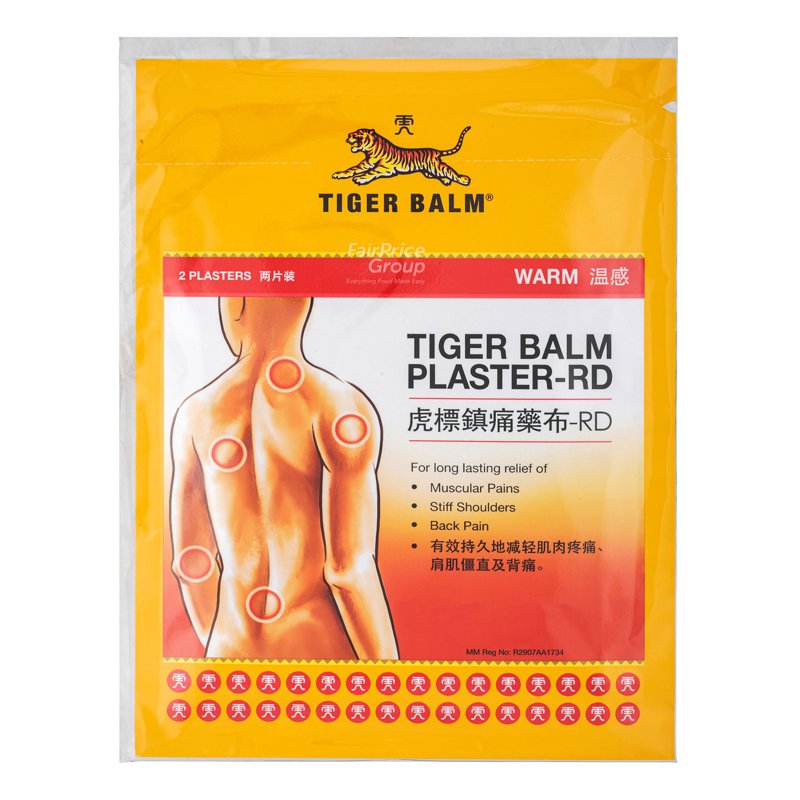 Tiger Balm Plaster - Warm (Large) 2 per pack