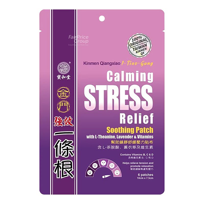 Kinmen Calming Stress Relief Patch 6 per pack