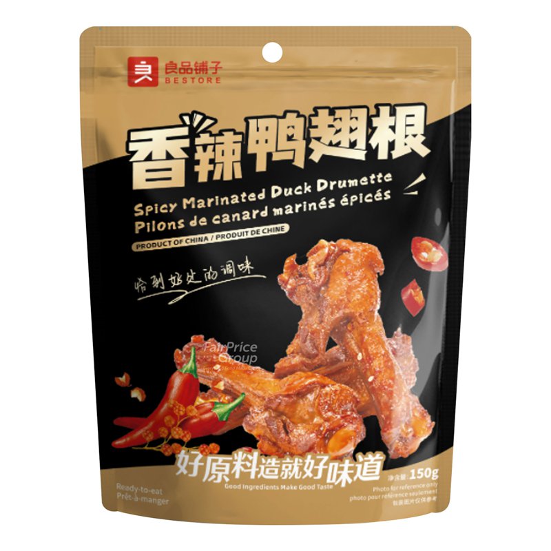 BESTOR Marinated Duck Wing Drums - Spicy