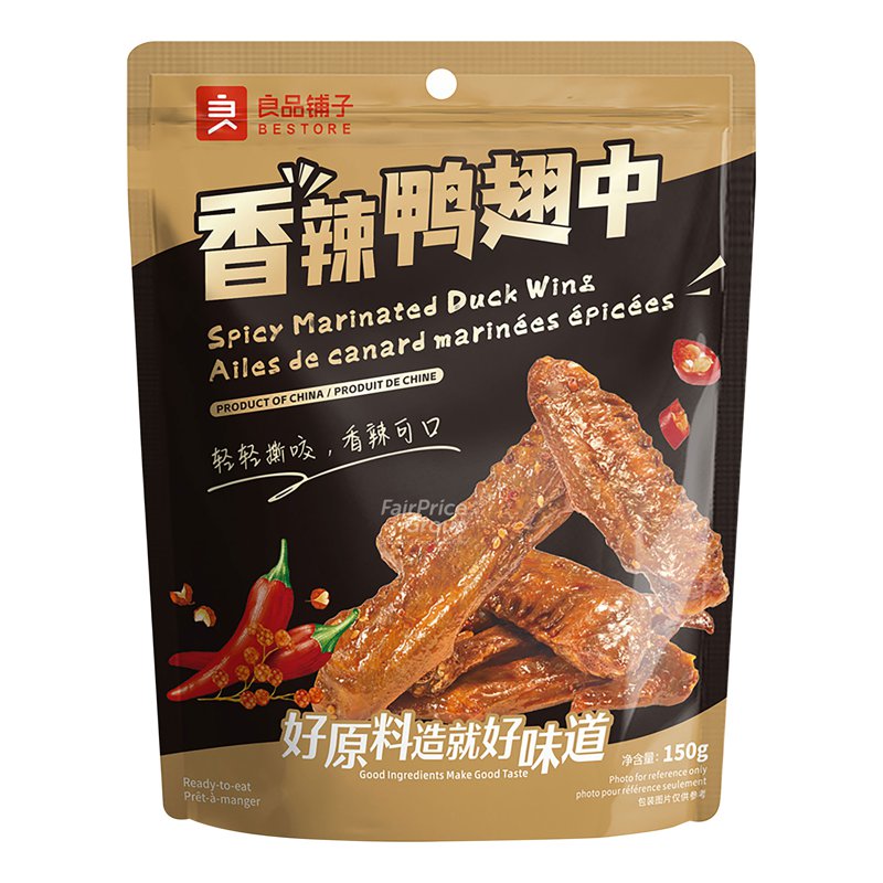 BESTOR Marinated Duck Wing Flats - Spicy