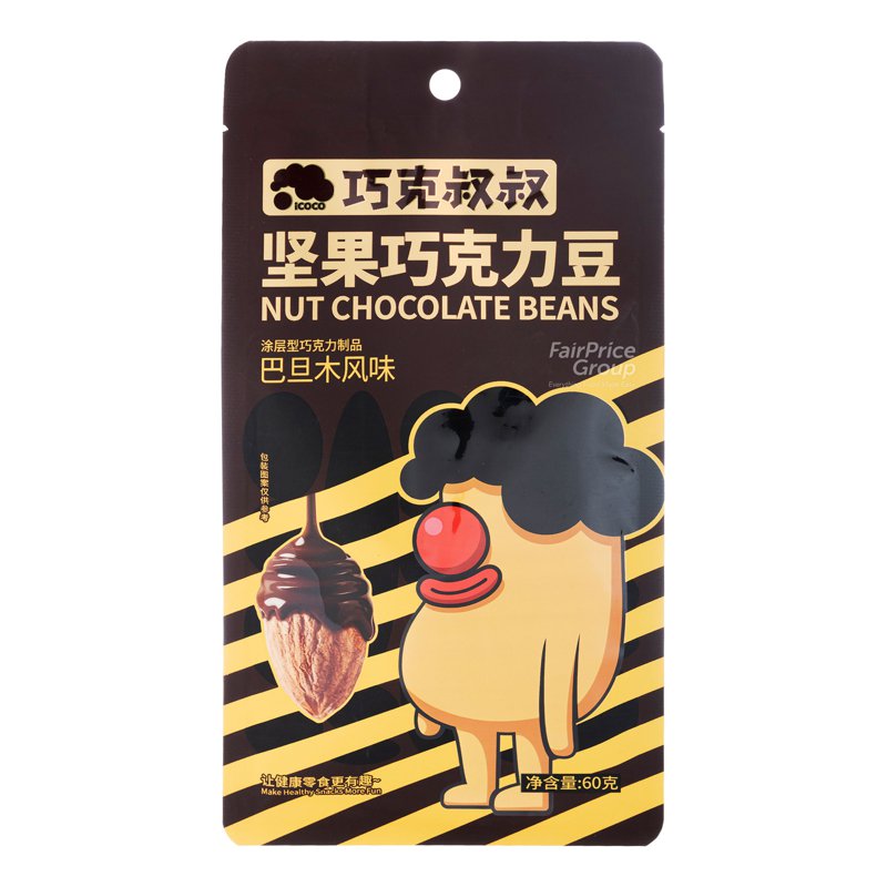 COTTI Chocolate Uncle Chocolate Beans - Almond