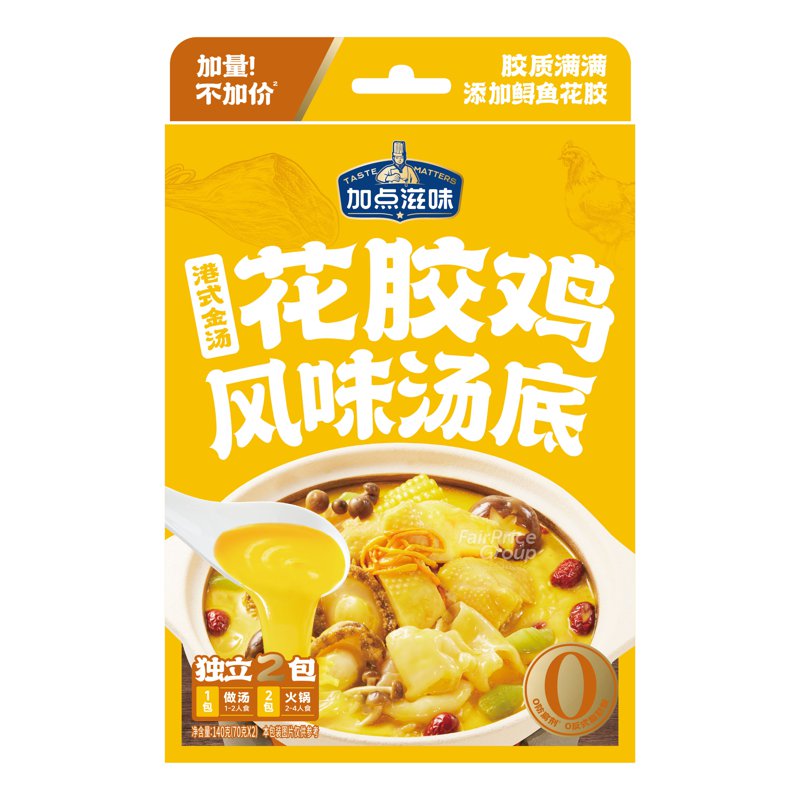 JIA DIAN ZHI WEI Soup Base - HK Style Golden Fish Maw Chicken