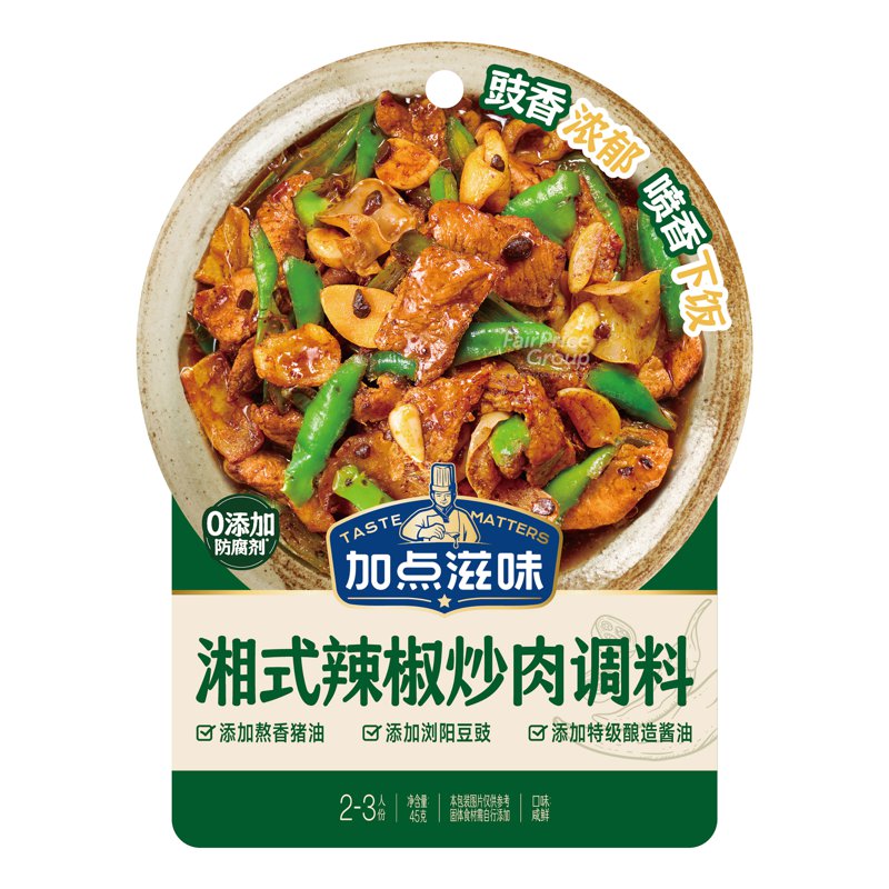 JIA DIAN ZHI WEI Seasoning - Hunan-Style Spicy Stir-Fried Pork