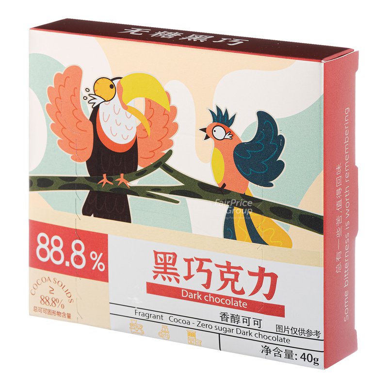 COTTI Dark Chocolate - 88.8% Zero-Sugar