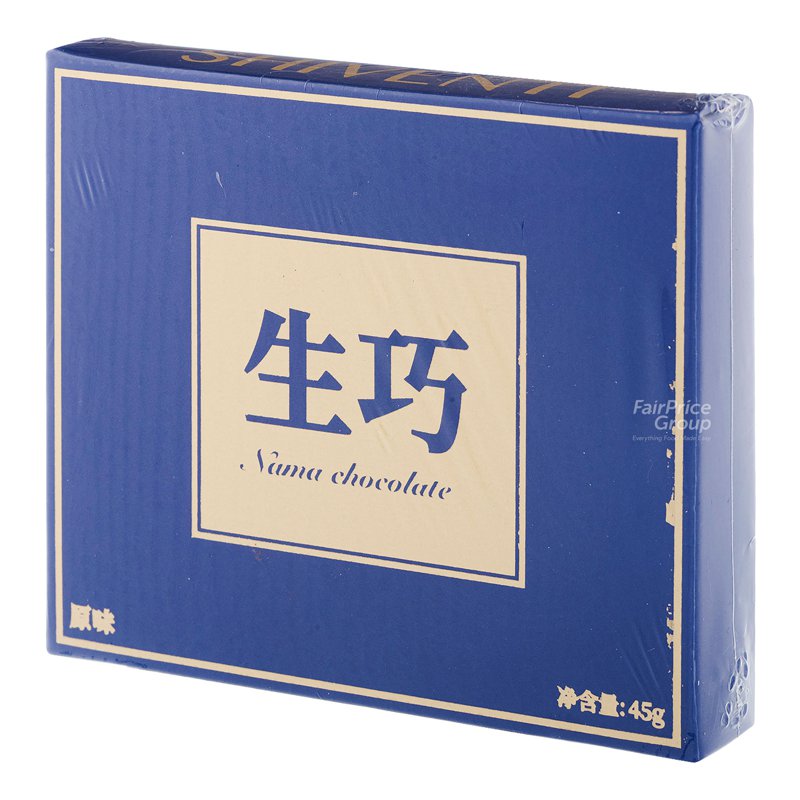 COTTI Shiventi Nama Chocolate - Original