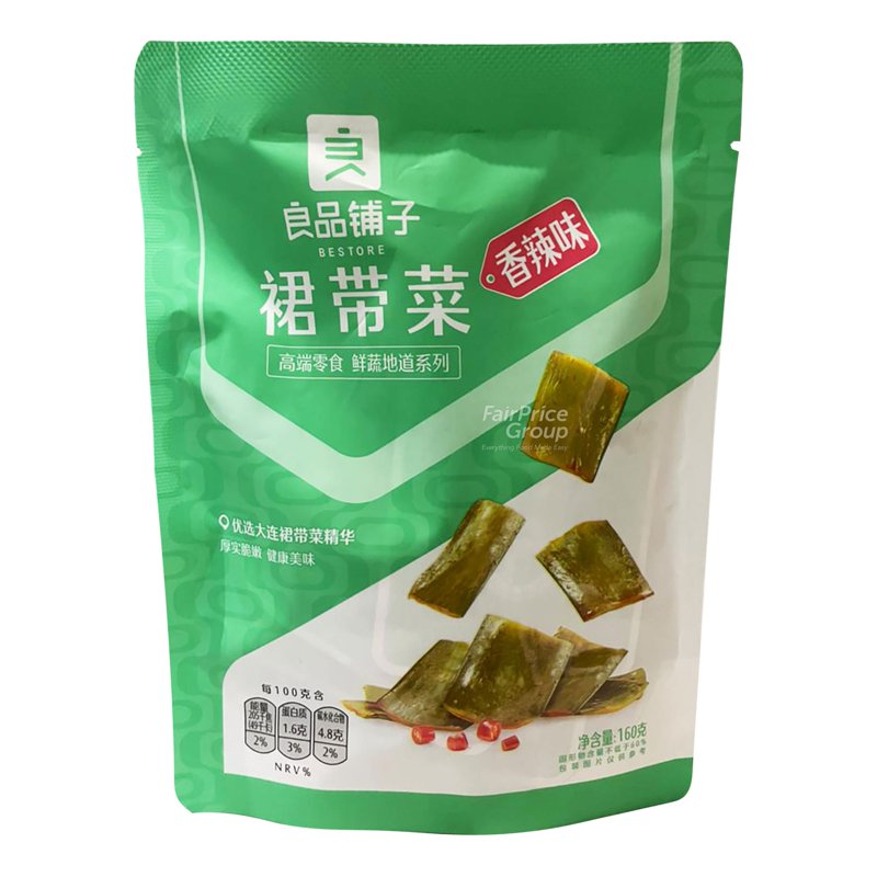 BESTOR Wakame Seaweed - Spicy Flavour