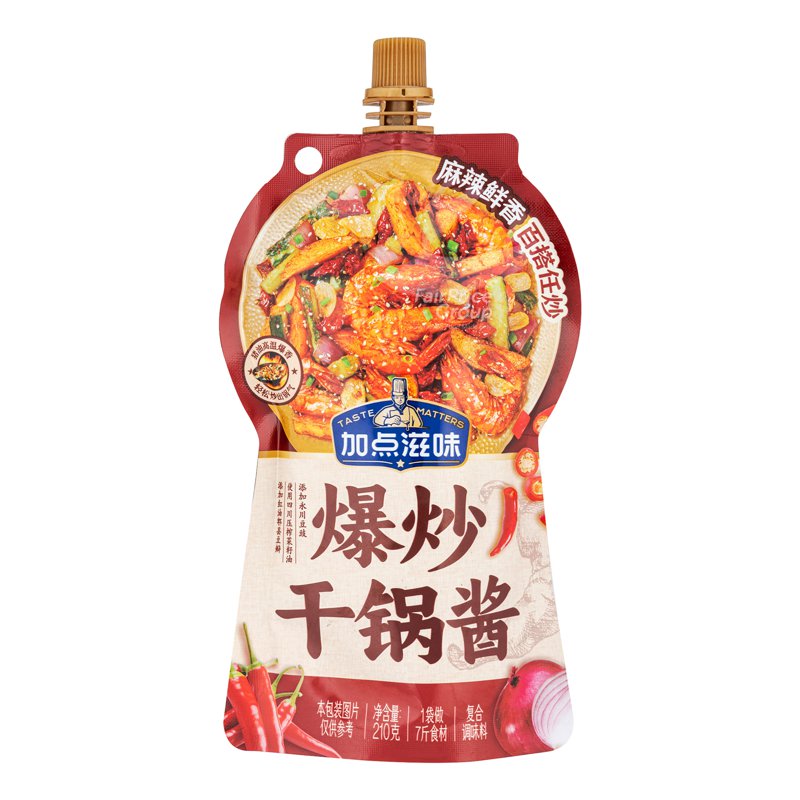 HEMA Dry Pot Sauce - Stir-Fry