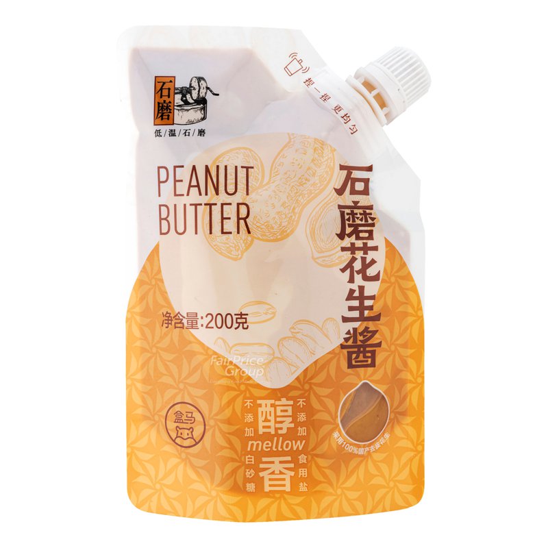 HEMA Stone-Ground Peanut Paste