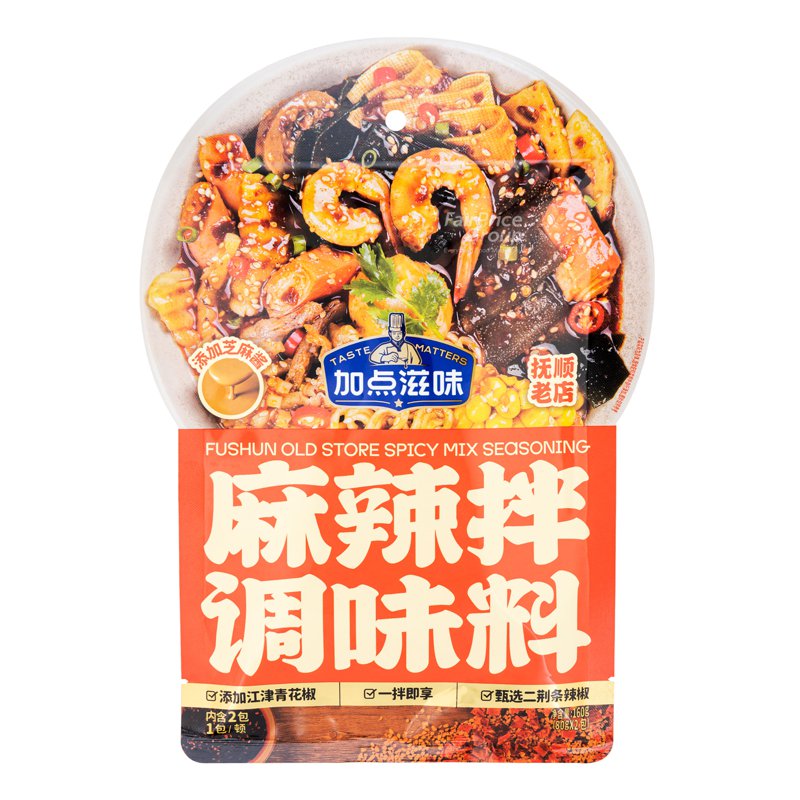 JIA DIAN ZHI WEI Fushun Old-Style Mix Seasoning - Mala