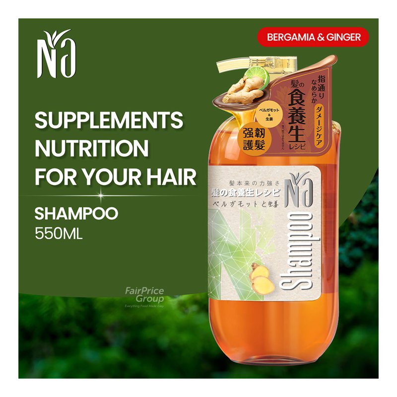 NA Shampoo - Citrus Bergamia and Ginger