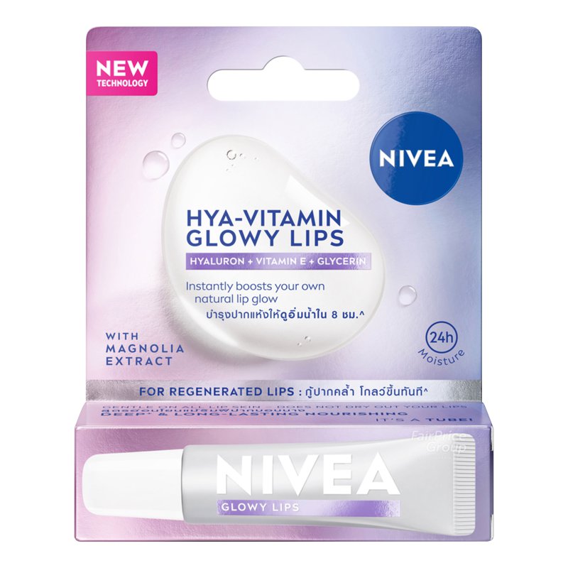 Nivea Lip Balm - Hylron Deep Moist