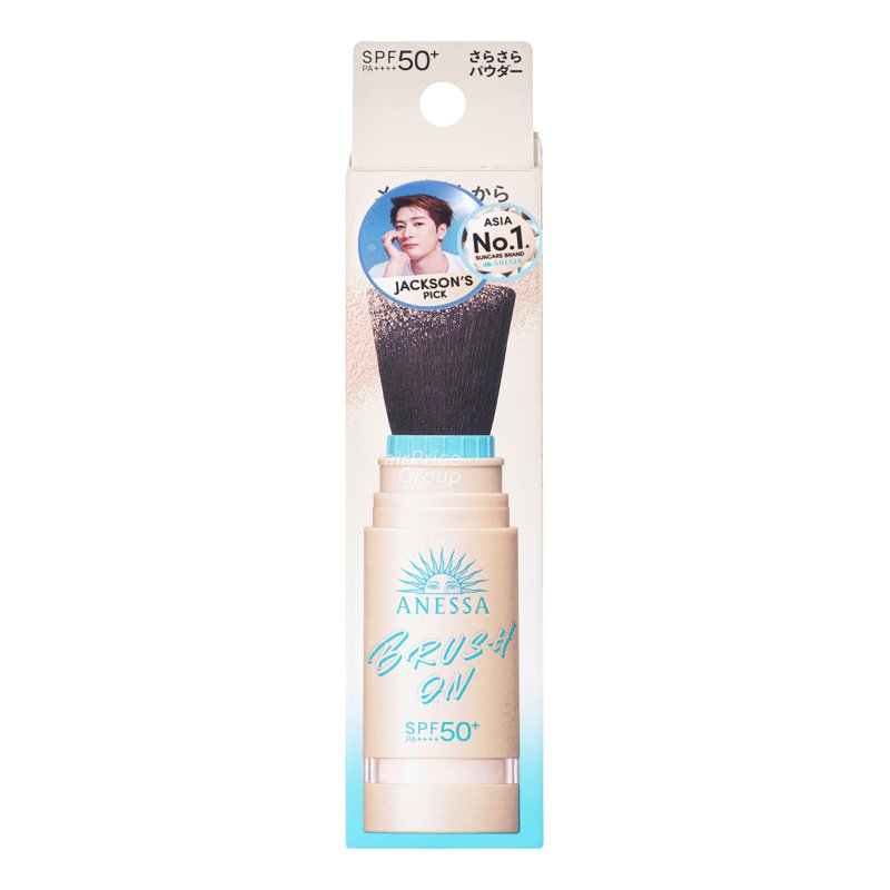 Anessa Perfect Uv Brush-On Powder SPF50+