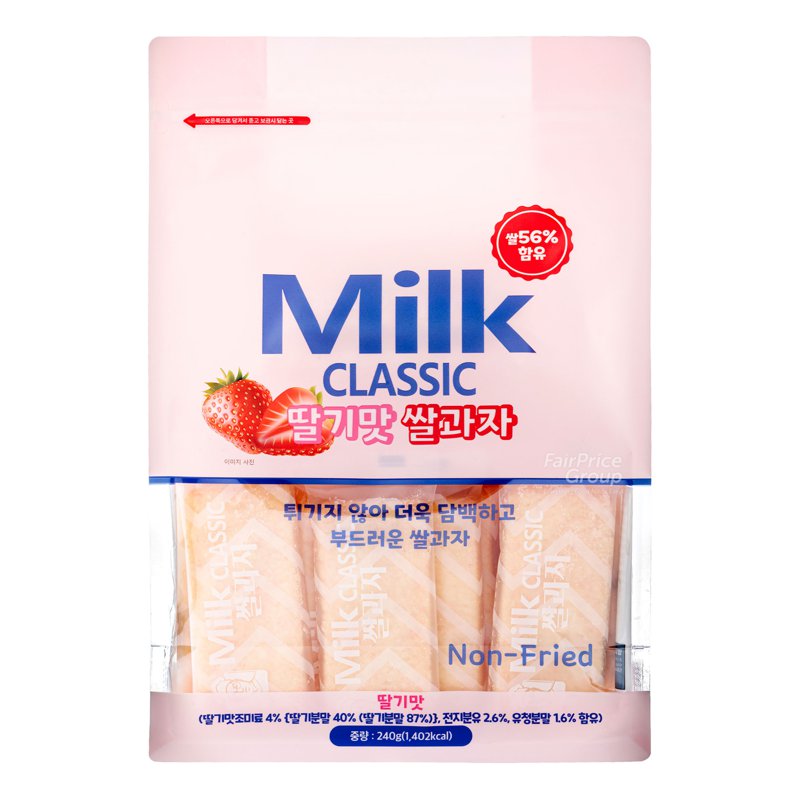 KAI LI LAI Rice Cracker - Strawberry