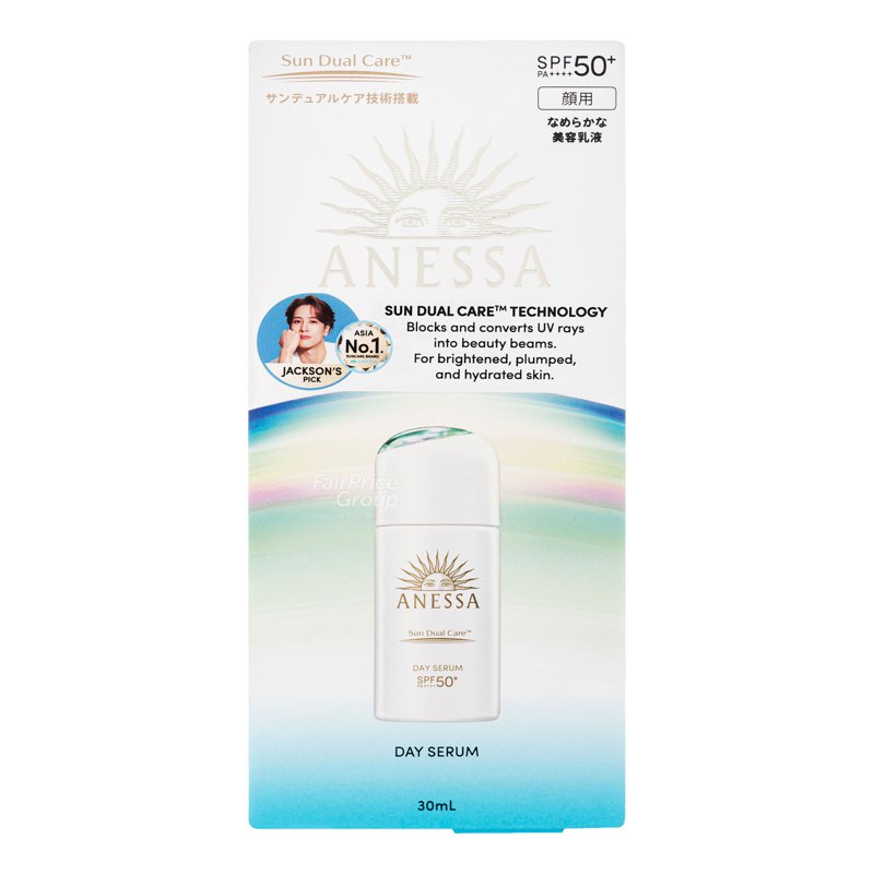 Anessa Sun Dual Care - Day Serum (SPF 50)