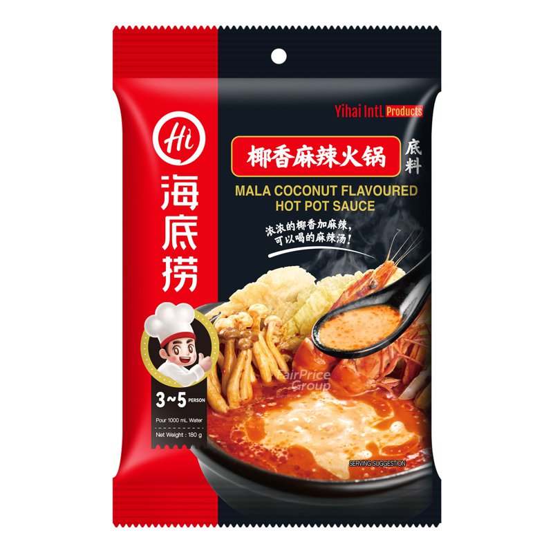 HAI DI LAO Hot Pot Soup Base - Mala Coconut