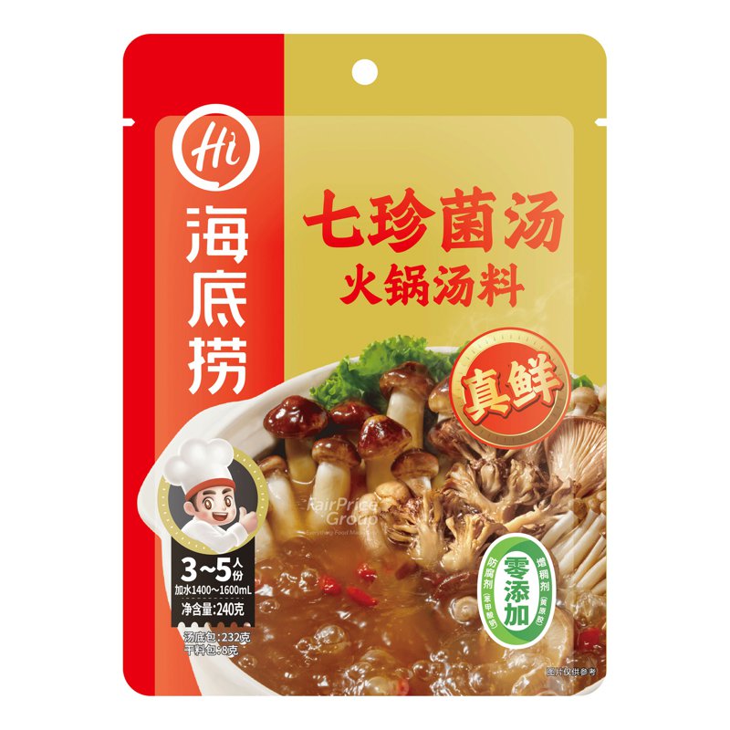 HAI DI LAO Hot Pot Soup Base - Mushroom 0 Artificial