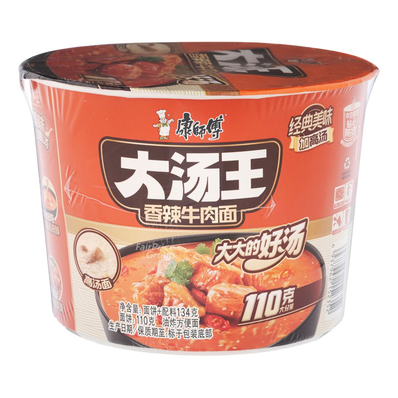 KANGSHIFU Da Tang Wang Instant Bowl Noodles - Spicy Beef Noodle Soup